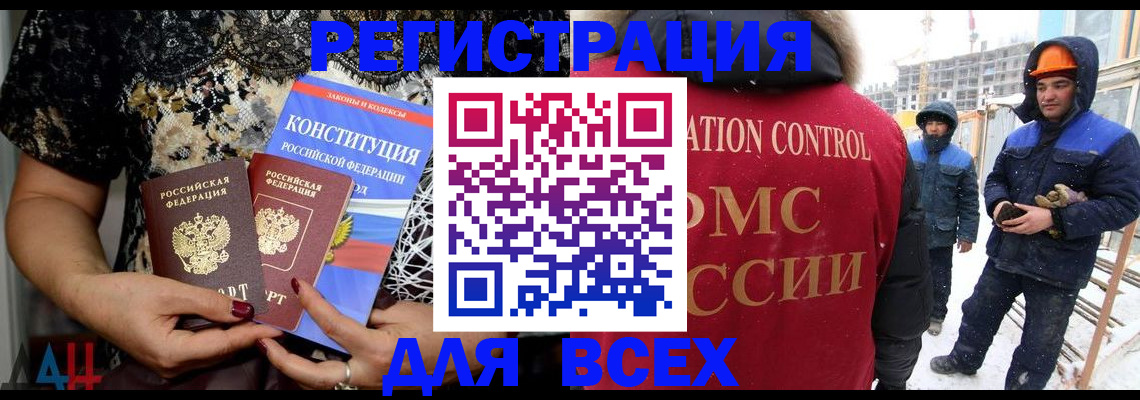 регистрация для дет. сада в Артёме